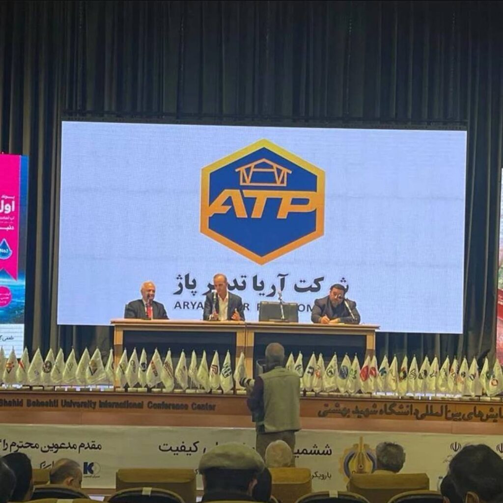 درباره ما - آریا تدبیر پاژ