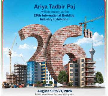 Iran building exhibition 2026 en 1 360x320